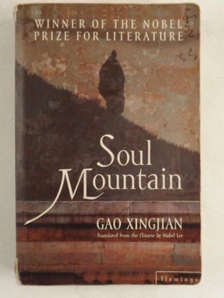 Soul Mountain