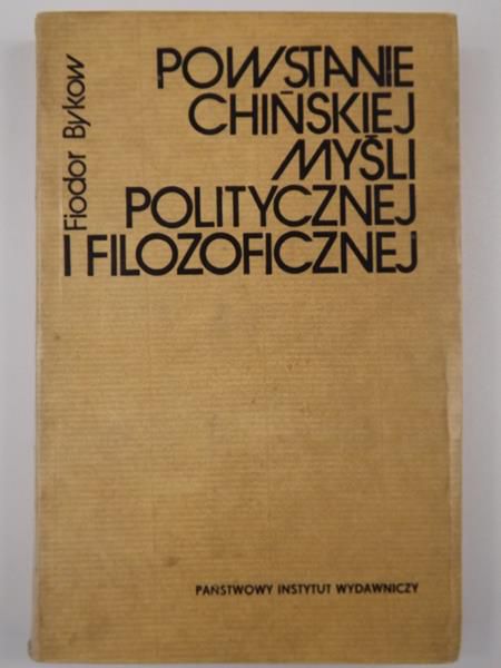 Bykow Fiodor - Powstanie chińskiej myśli politycznej i filozoficznej
