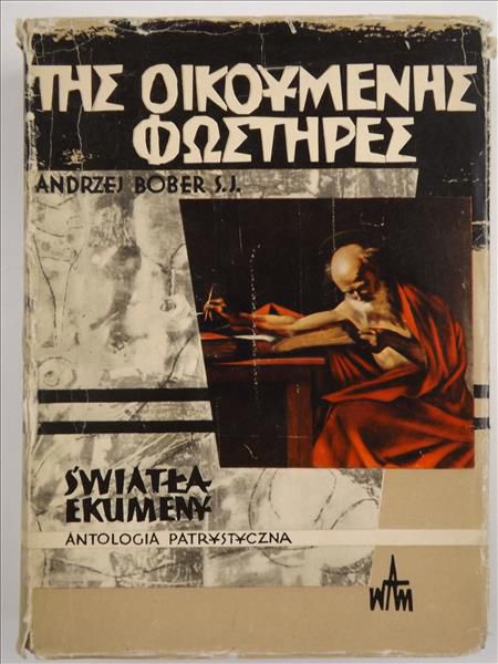 Światła ekumeny. Antologia patrystyczna