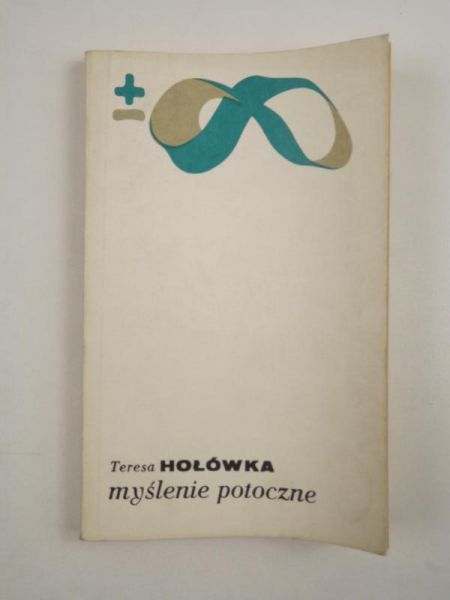 Myślenie potoczne, BMW