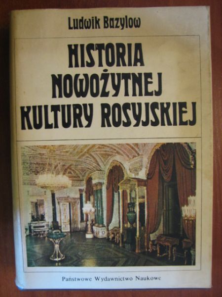 Historia nowożytnej kultury rosyjskiej