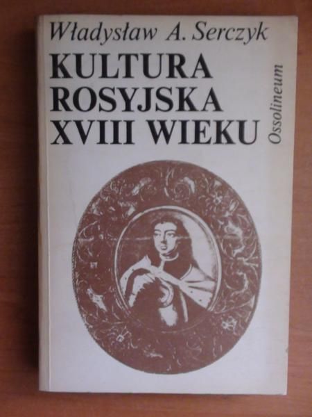 Kultura rosyjska XVIII wieku