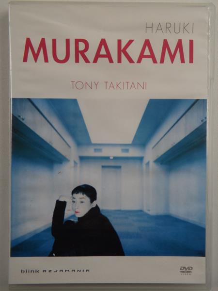 Tony Takitani, DVD