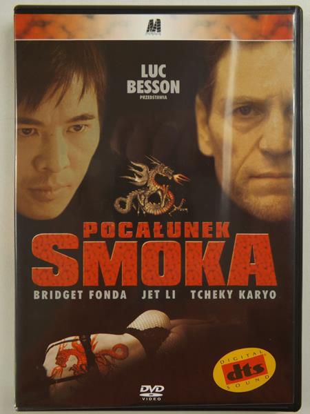 Pocałunek smoka, DVD