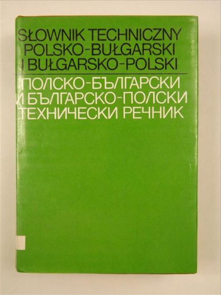 Słownik techniczny polsko-bułgarski i bułgarsko-polski