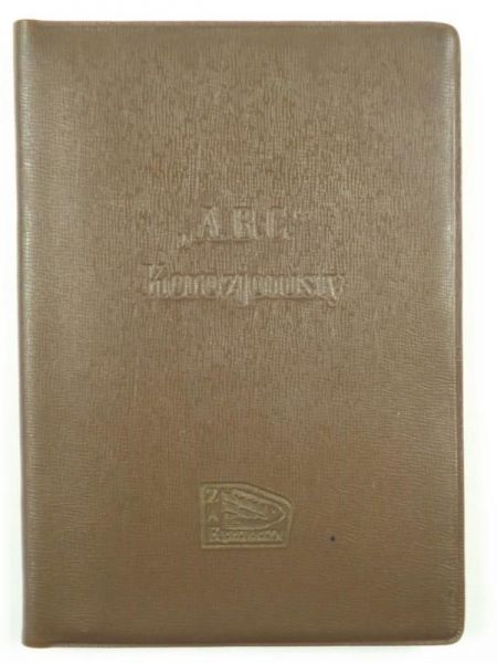 Moliński S., Bieńkiewicz G.,    - ABC korozjonisty
