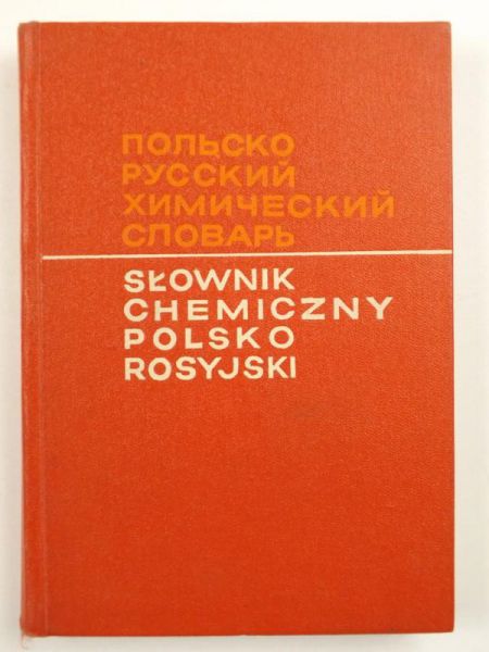 Słownik chemiczny polsko-rosyjski
