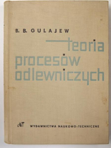 Teoria procesów odlewniczych