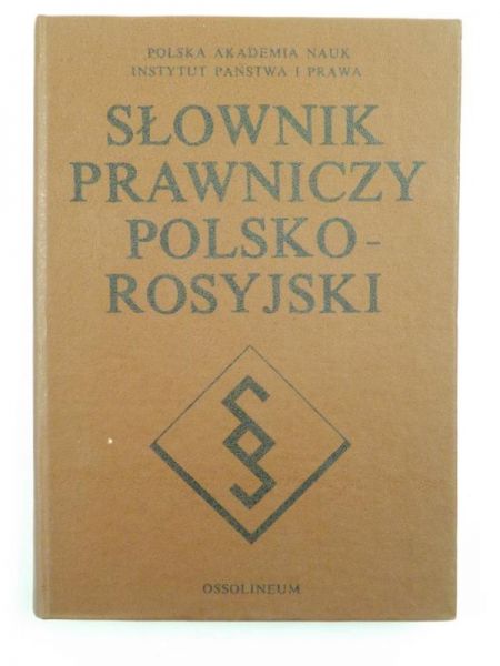 Słownik prawniczy polsko-rosyjski
