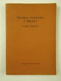 Teoria państwa i prawa  - Teoria państwa i prawa
