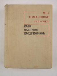 Wielki słownik techniczny polsko - rosyjski