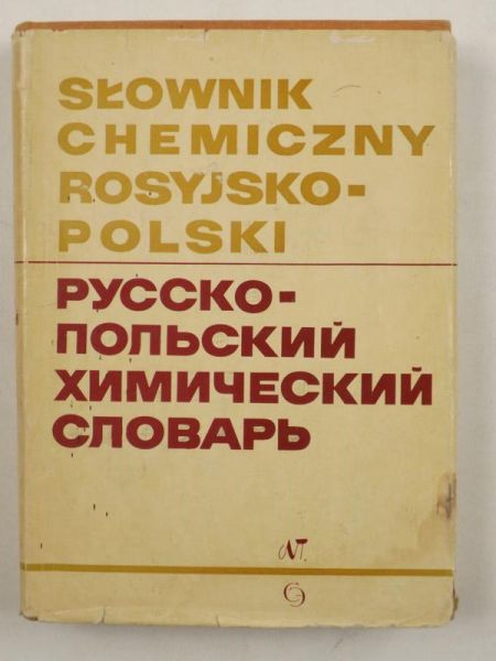 Sobecka Z., Choiński W. (red.) - Słownik chemiczny rosyjsko-polski