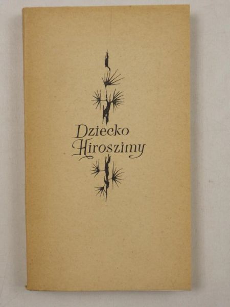 Hatano Isoko,  - Dziecko Hiroszimy