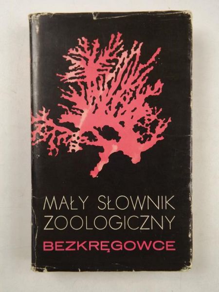 Górny Mieczysław,   - Mały słownik zoologiczny, bezkręgowce