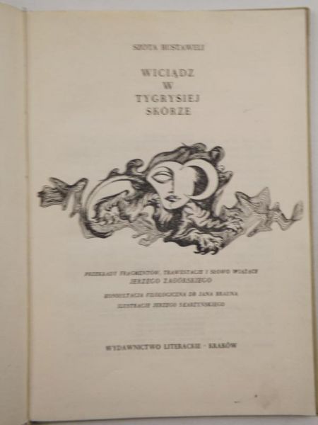 Rustaweli Szota - Wiciądz w tygrysiej skórze