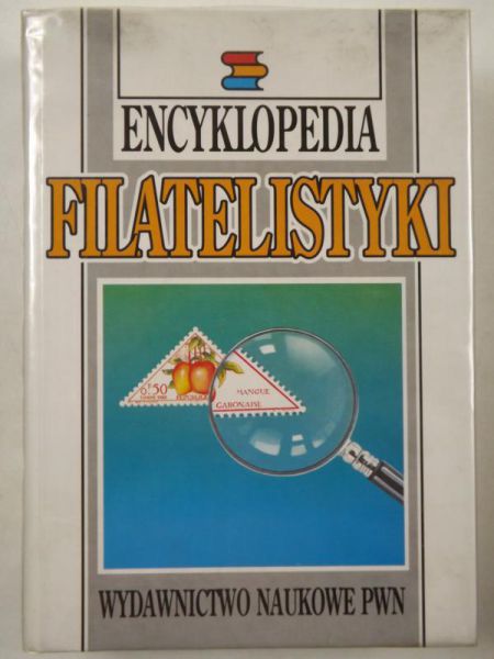 Hampel Tadeusz (red.) - Encyklopedia filatelistyki
