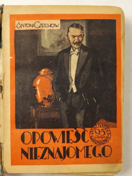 Opowieści nieznajomego, 1947 r.