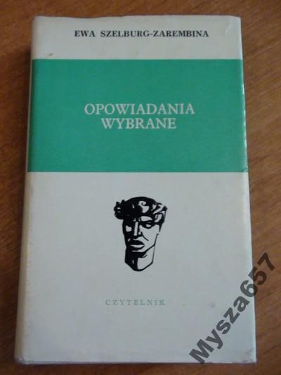 Opowiadania Wybrane Nike