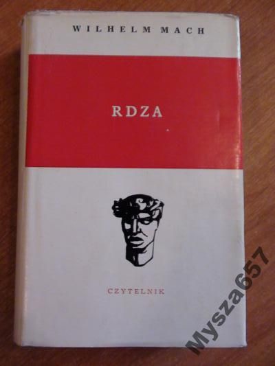 RDZA  Nike