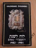 Kalendarz Żydowski 1983-1984