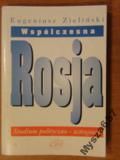 Współczesna Rosja Studium Polit-Ustro