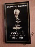 Kalendarz Żydowski 1986-1987