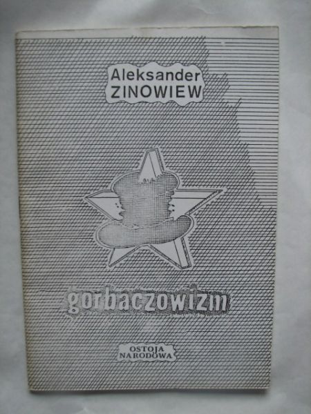 Gorbaczowizm