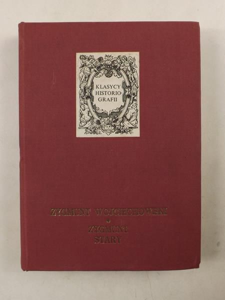 Stary (1506-1548)