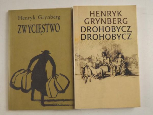 Zwycięstwo / Drohobycz, Drohobycz