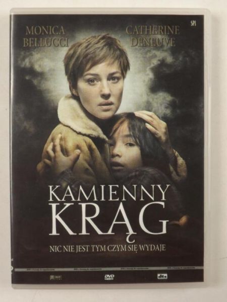Kamienny krąg, DVD