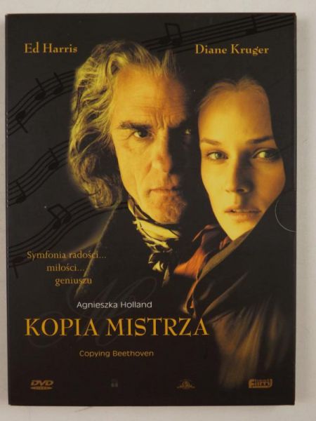 Kopia mistrza, DVD