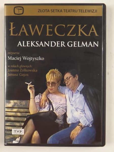 Ławeczka, DVD