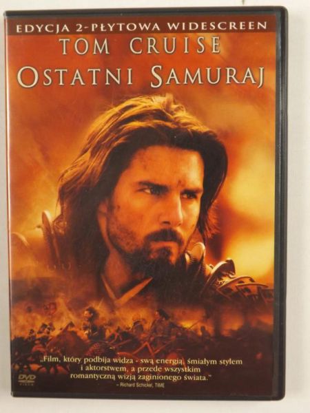 Ostatni samuraj, DVD