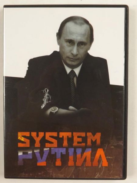 Care Jean-Michael - System Putina, DVD