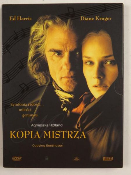 Kopia mistrza, DVD
