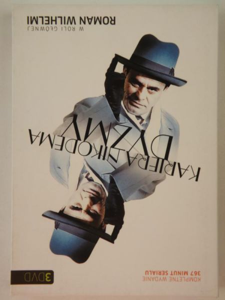 Kariera Nikodema Dyzmy, DVD
