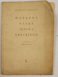 Wstępna nauka języka greckiego