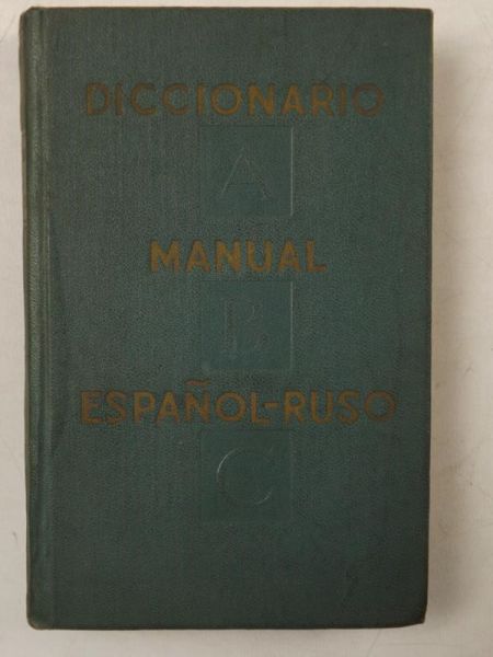 Gisbert M., Nizskiy V. A. - Diccionario Manual Español-Ruso