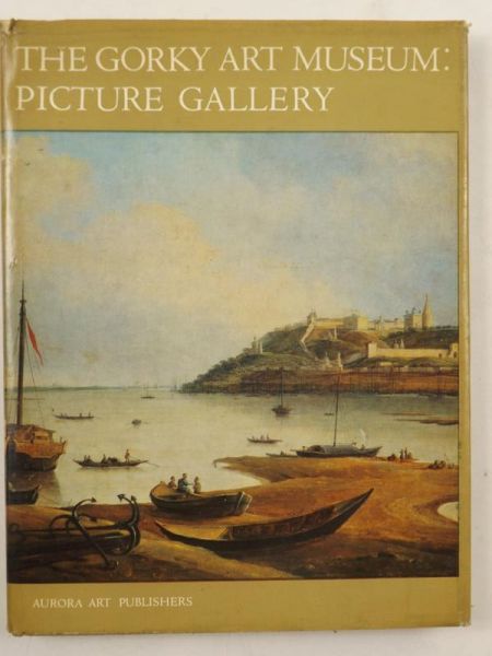 The Gorky Art Museum: Picture Gallery
