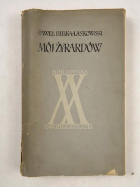 Mój Żyrardów, Biblioteka XX Dwudziestolecia