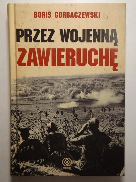 Przez wojenną zawieruchę