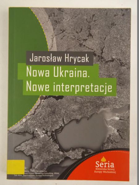 Nowa Ukraina. Nowe interpretacje