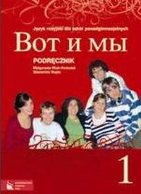 Wot i my Podręcznik do języka rosyjskiego.