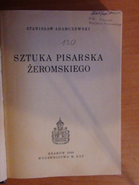 Adamczewski Stanisław - Sztuka pisania Żeromskiego 1949r.