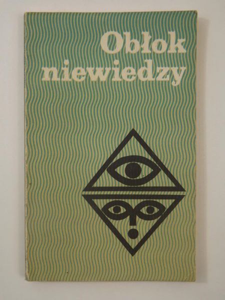 Obłok niewiedzy