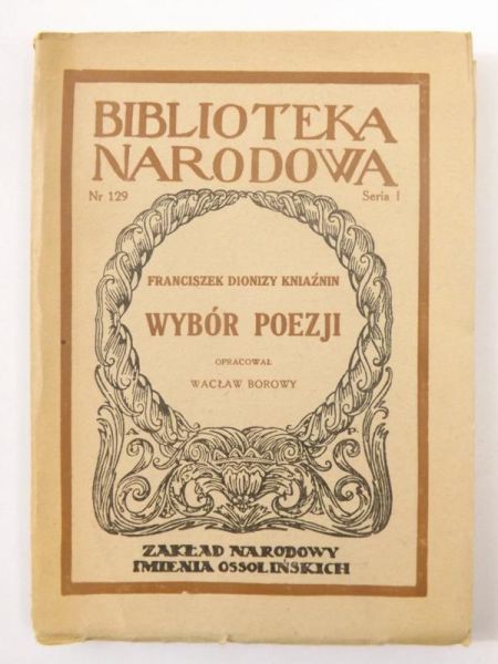 Wybór poezji, 1948 r. BN