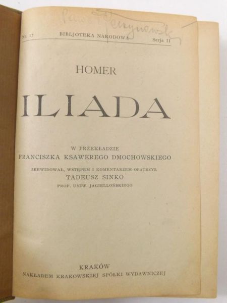 Iliada, 1922 r.
