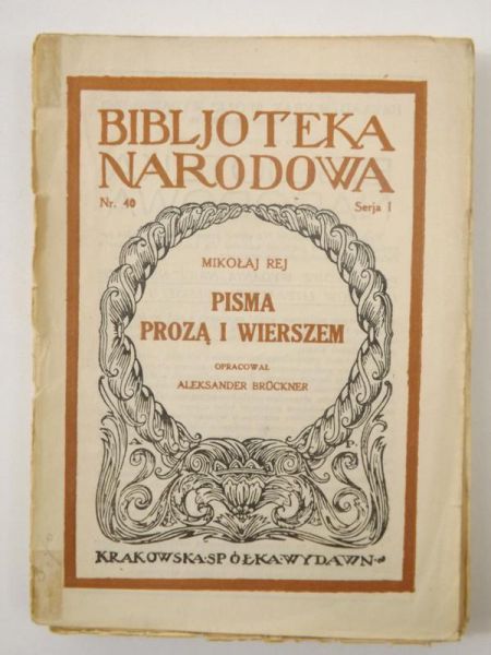 Pisma prozą i wierszem, BN, 1921 r.