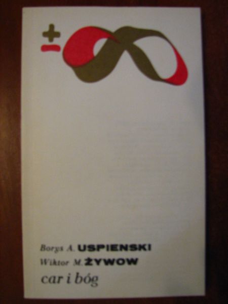 Uspienski Borys,   - Car i Bóg