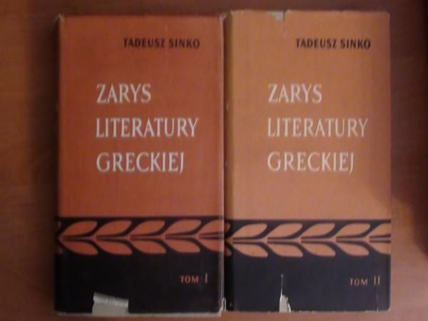 Zarys historii literatury greckiej T. I-II